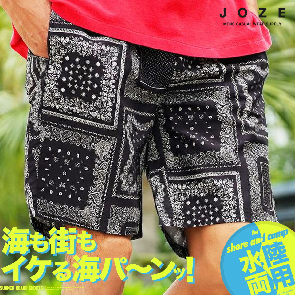 楽天市場】水着 メンズ サーフパンツ 海パン◇マルチパターンスイム