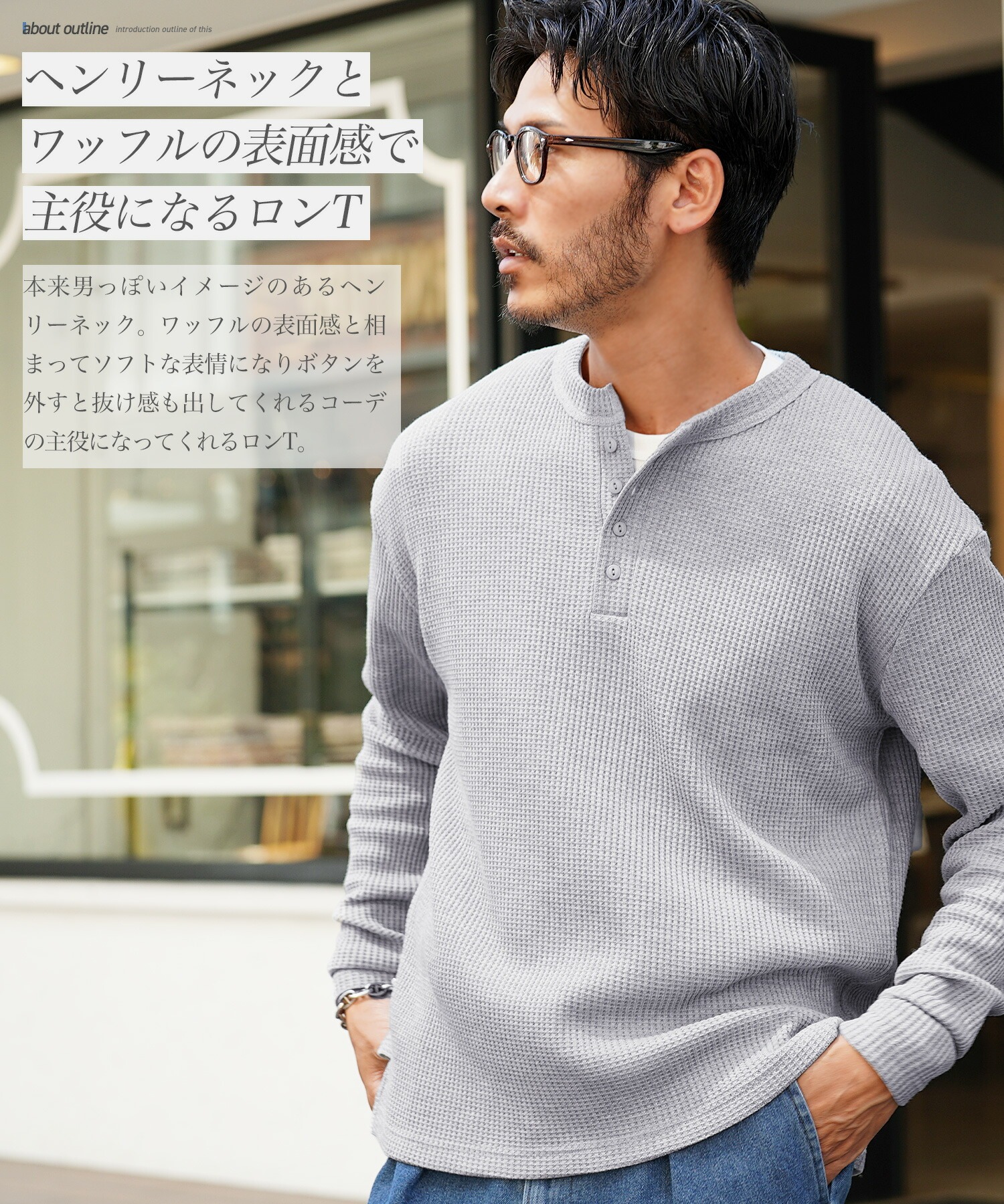 楽天市場】【SALE】ロンT メンズ◇ヘンリーネックワッフルサーマルロン