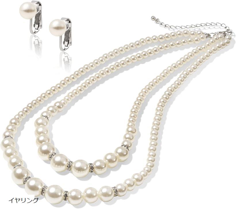 楽天市場】パールネックレス 2連 イヤリング or ピアス セット 8mm
