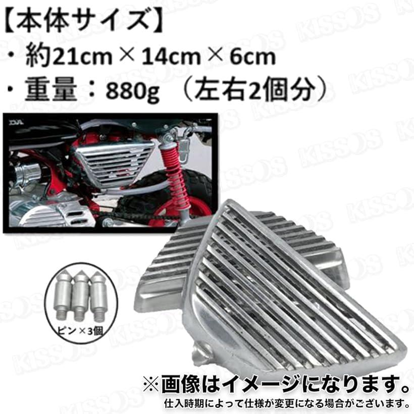 楽天市場】互換品サイドカバー 互換品 ホンダ モンキー125 ゴリラ