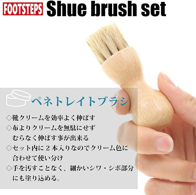 楽天市場】【楽天ランキング1位入賞】靴磨き ブラシ セット 馬毛ブラシ