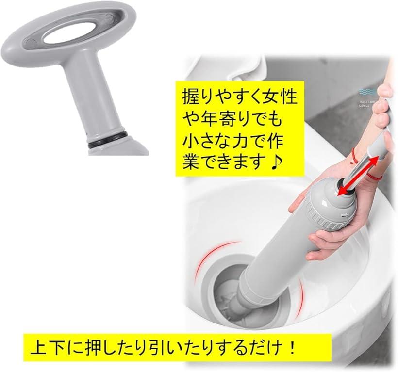 楽天市場】トイレ用 パイプクリーナー スッポン 洋式 便器 詰まり解消