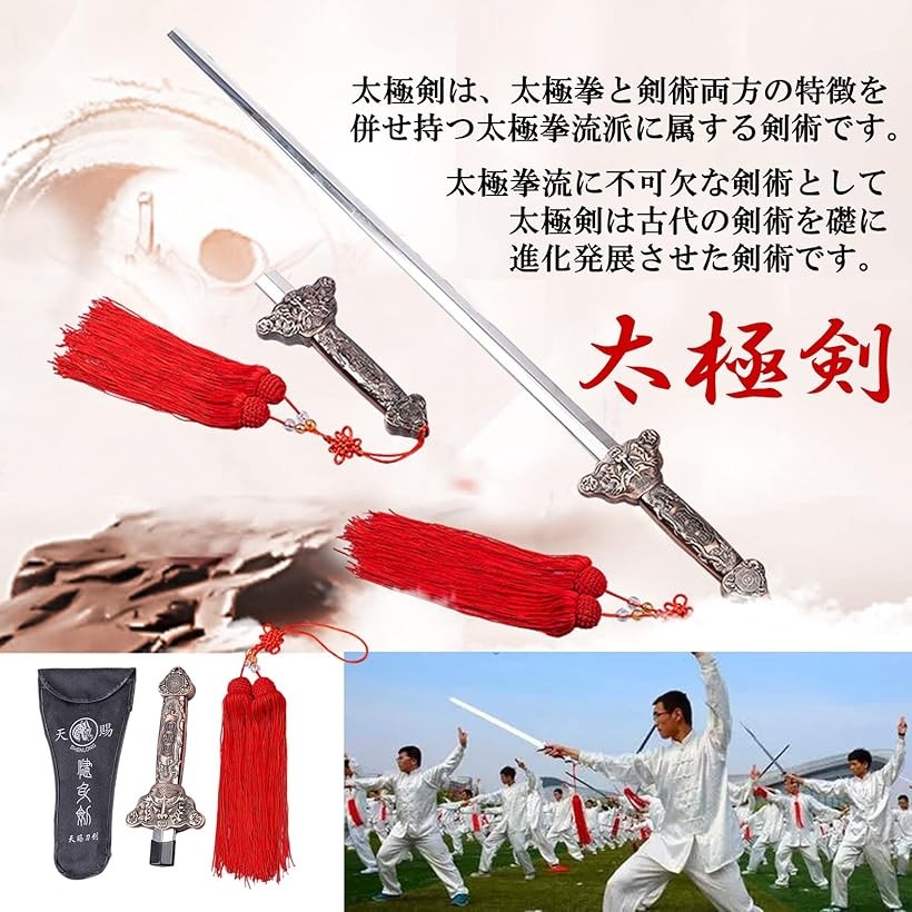 模造刀 太極拳 剣 大刀 脇差 まとめ売り キャリングケース 251130-3