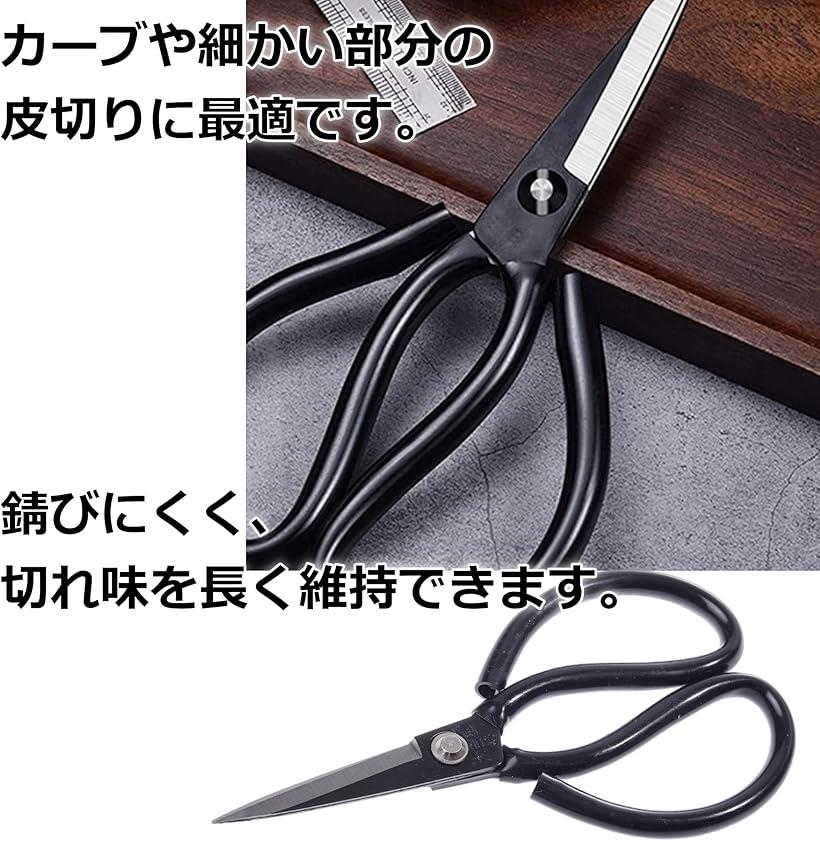 楽天市場】革切りはさみ 革切りバサミ レザークラフト 工具 ハサミ