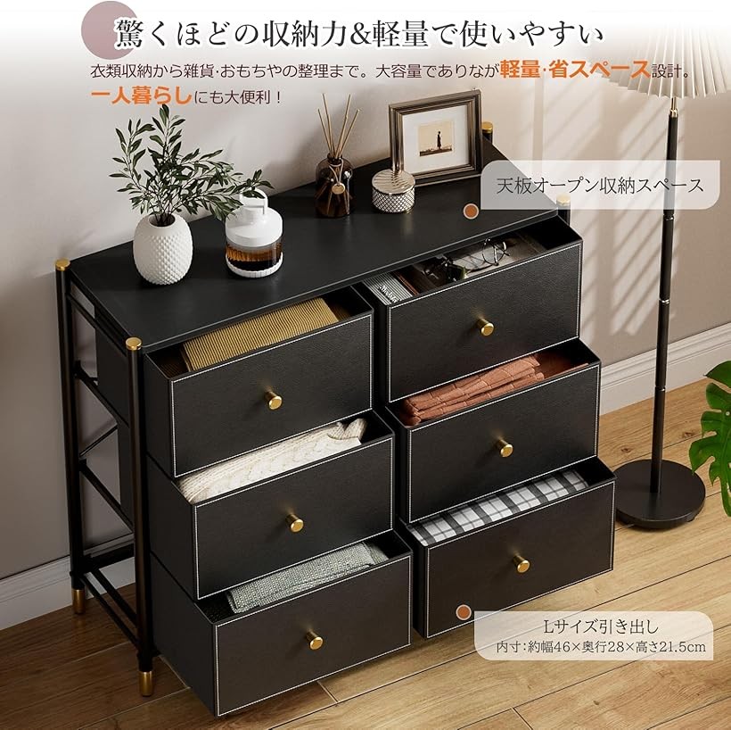 楽天市場】収納 チェスト タンス 布製 洋服収納 引き出し 衣裝ケース