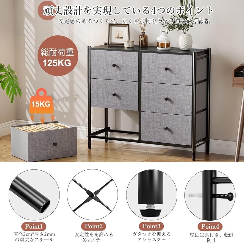 楽天市場】収納 チェスト タンス 布製 洋服収納 引き出し 衣裝ケース