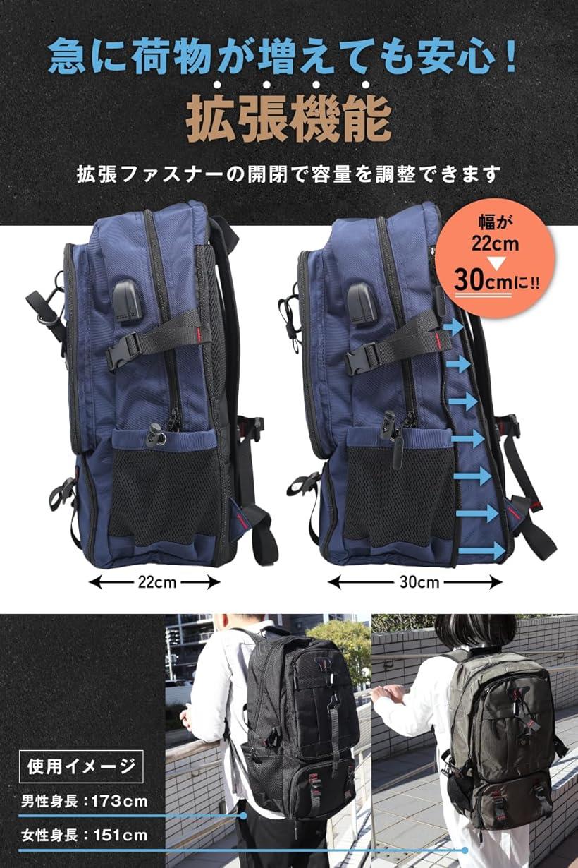 楽天市場】おしゃれ女子の大容量リュック 65Lx多収納xシューズ収納x17