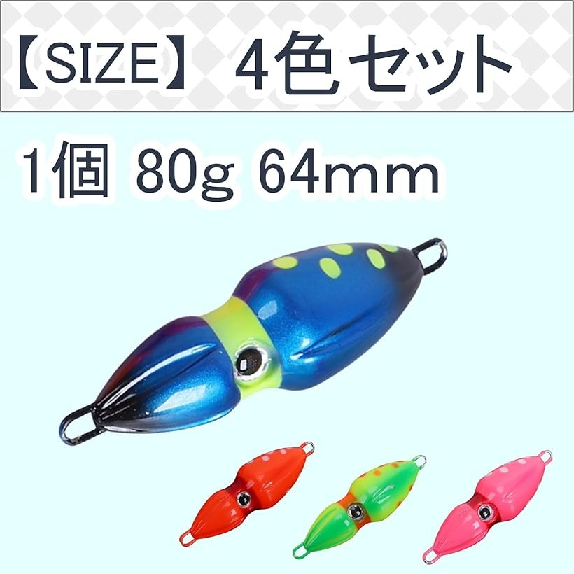 楽天市場】オモック イカ型 4色セット タイラバシンカー 鯛ラバ 遊動式