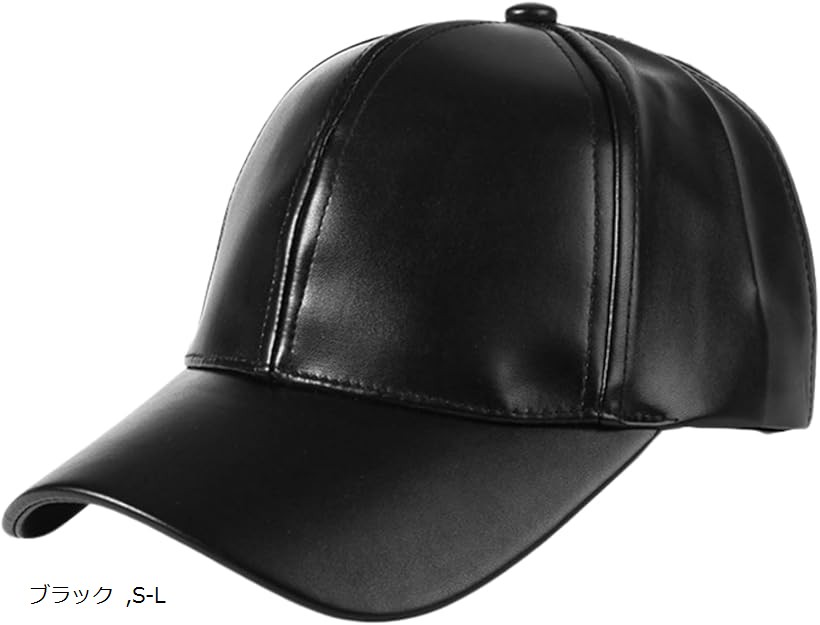 楽天市場】レザーキャップ メンズ 帽子 レディース 合皮 大きいサイズ