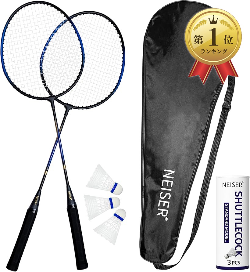 バドミントンラケット ケース 2本」の人気商品一覧 | 安い商品を通販