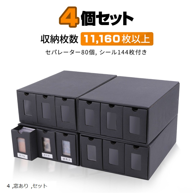 mtg 超稀少 ウルトラプロ 公式 ストレージボックス 3個セット tmp 楽天