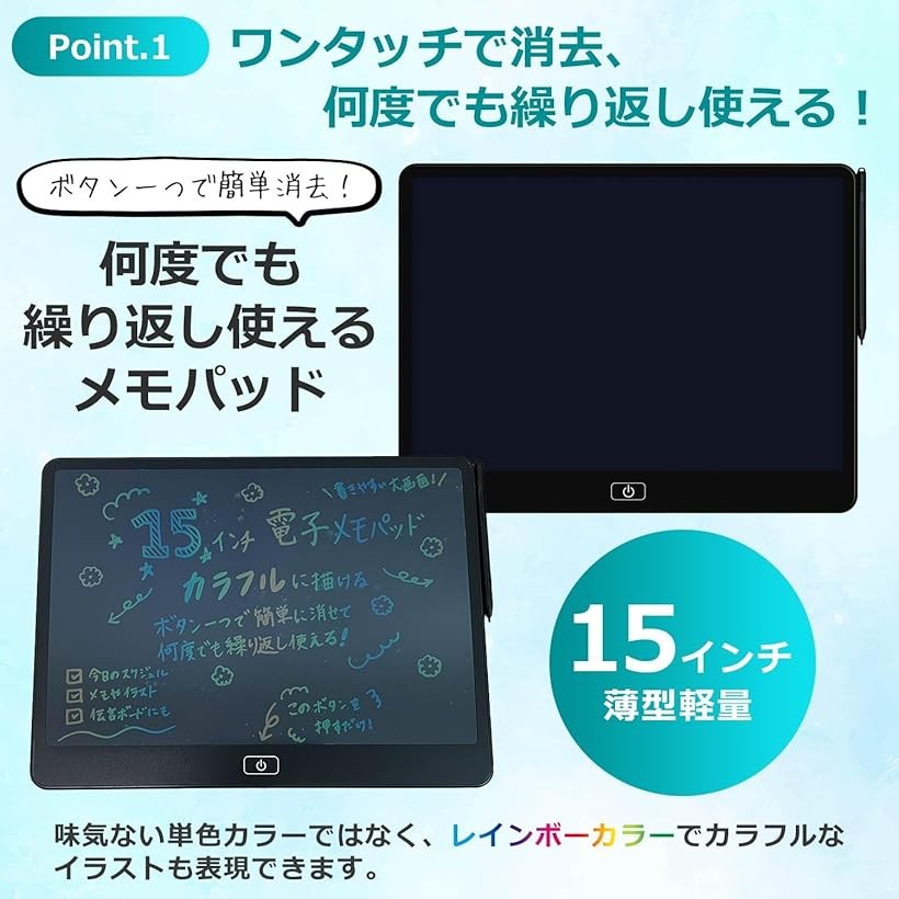 楽天市場】【楽天ランキング1位入賞】電子メモパッド 電子ノート お