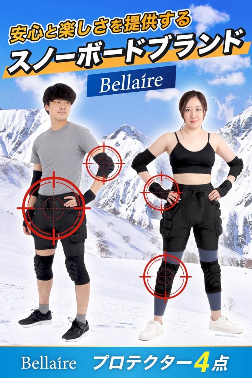 楽天市場】【楽天ランキング1位入賞】スノーボード 肘 プロテクター 肘