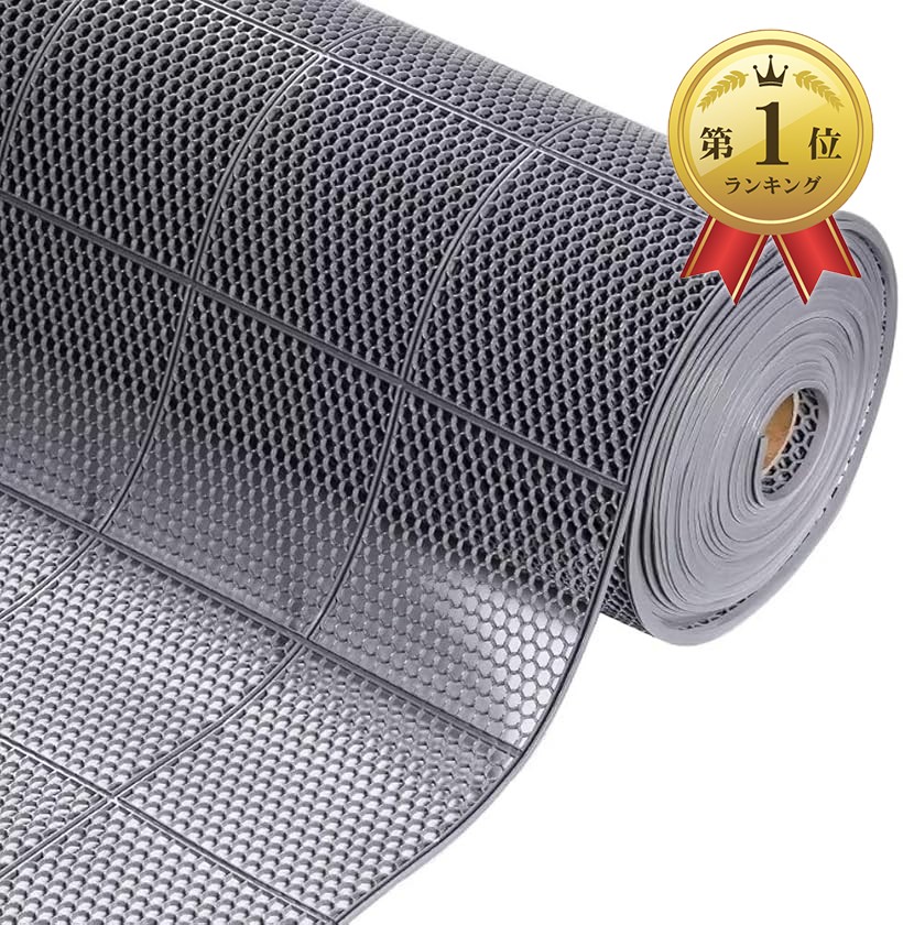 楽天市場】ゴムマット 1.5mの通販
