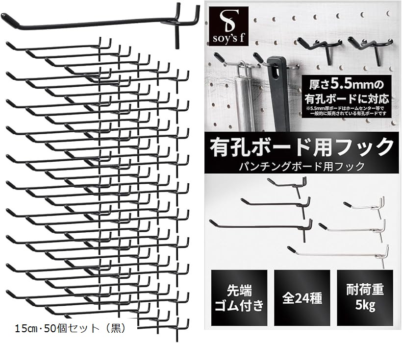 楽天市場】有孔ボード フック パンチングボード ペグボード ボード厚