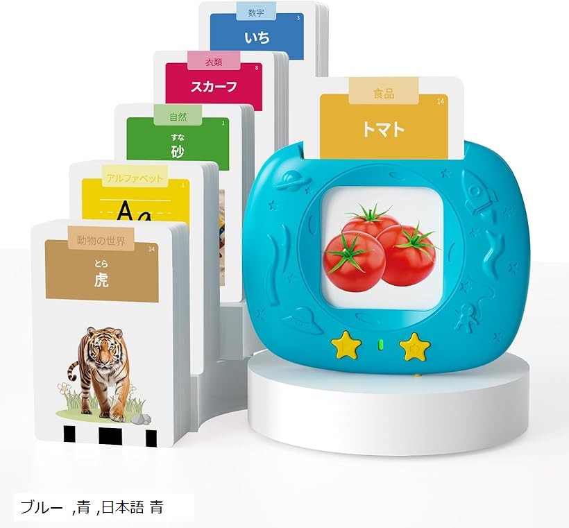 楽天市場】フラッシュカード 日本語 ひらがな付き ネイティブ発音