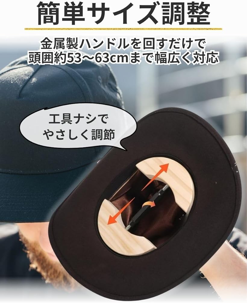 楽天市場】ハット ストレッチャー 帽子 キャップ 型崩れ防止 サイズ