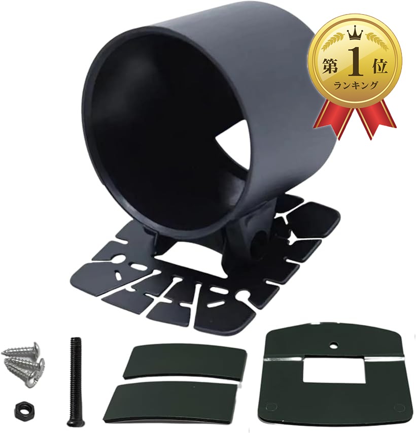 楽天市場】互換品 メーター マウント ホルダー ブラケット ブースト計