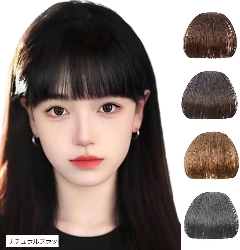 楽天市場】前髪ウィッグ ぱっつん 厚め 自然 総手植 部分ウィッグ