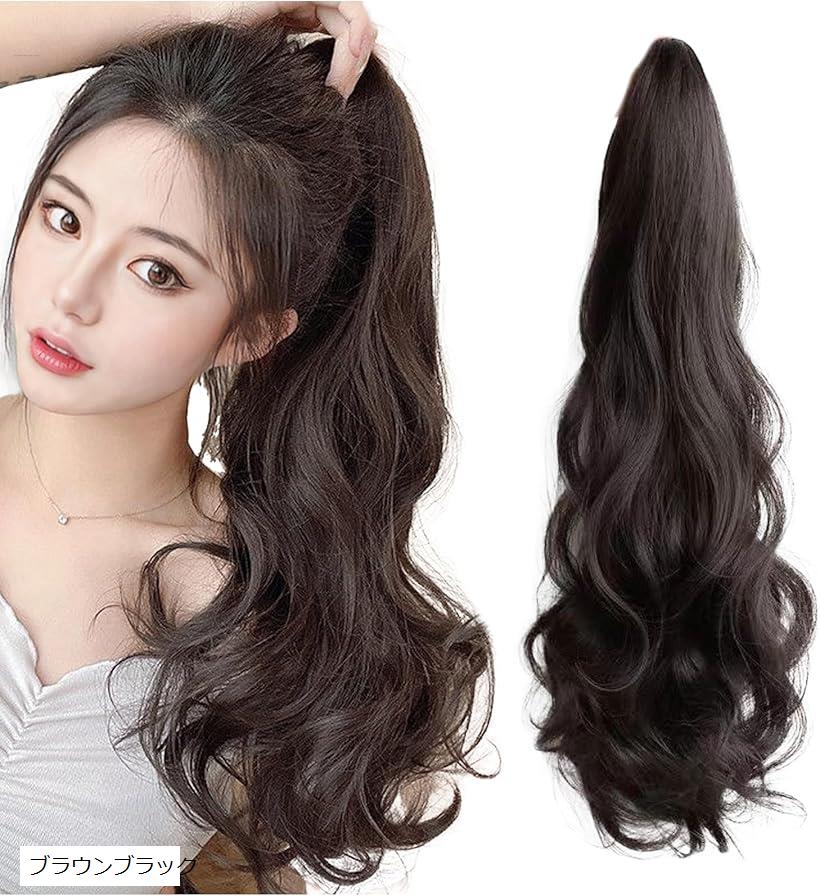 ウィッグ・エクステ napiii ウィッグ・エクステ napiii Amazon.co.jp