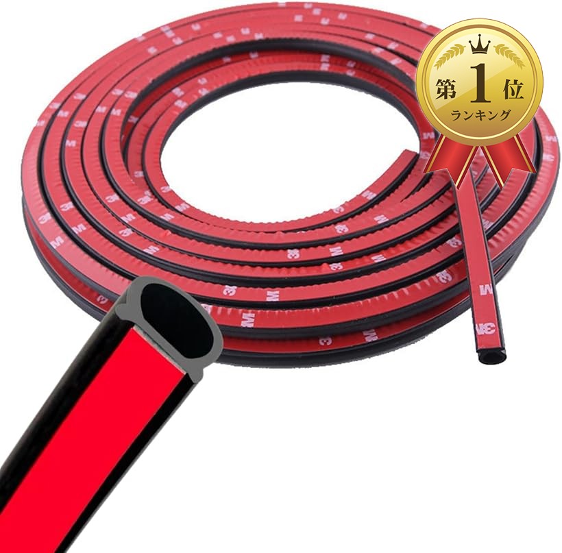 楽天市場】ウェザーストリップ p（パーツ｜車用品）：車用品・バイク