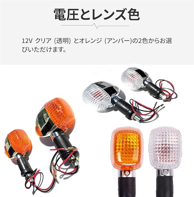 楽天市場】互換品 ウインカー バイク 用 汎用 カワサキ リア フロント