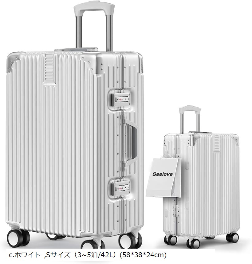 楽天市場】スーツケース キャリーケース 機内持ち込み ABS+PC 耐衝撃