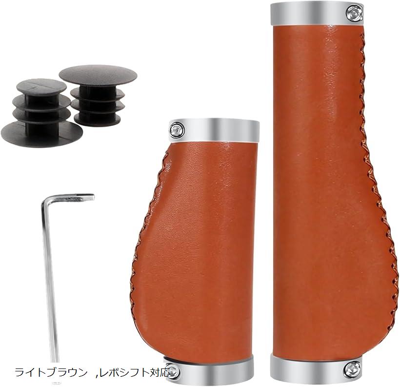 楽天市場】自転車グリップ 左右非対称 セット PUレザー エルゴグリップ