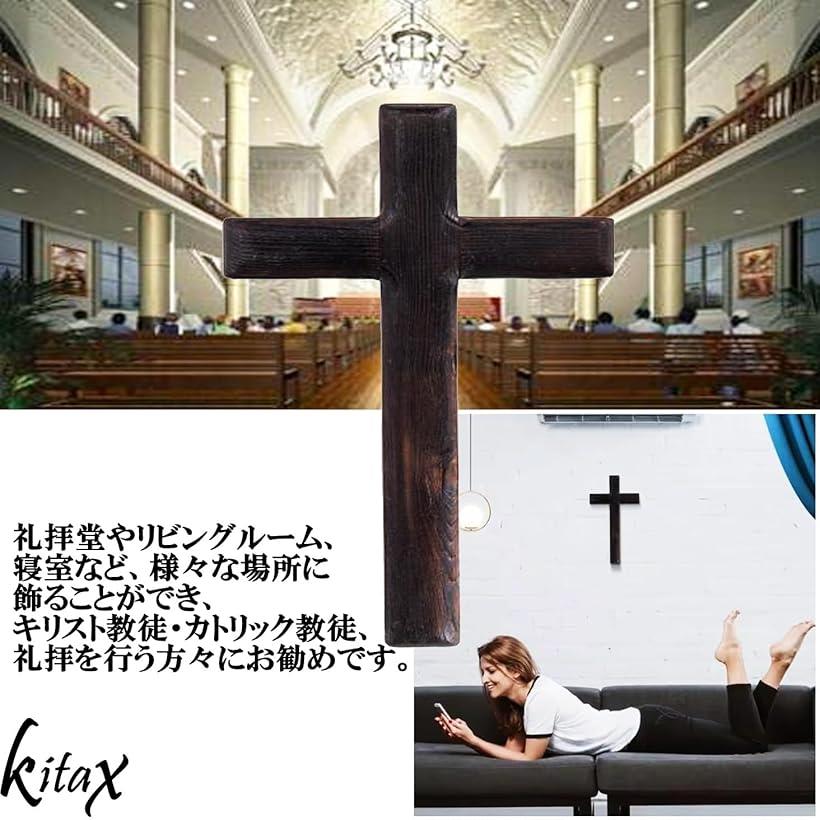 楽天市場】木製十字架 壁掛け キリスト カトリック 礼拝 大きい ウッド