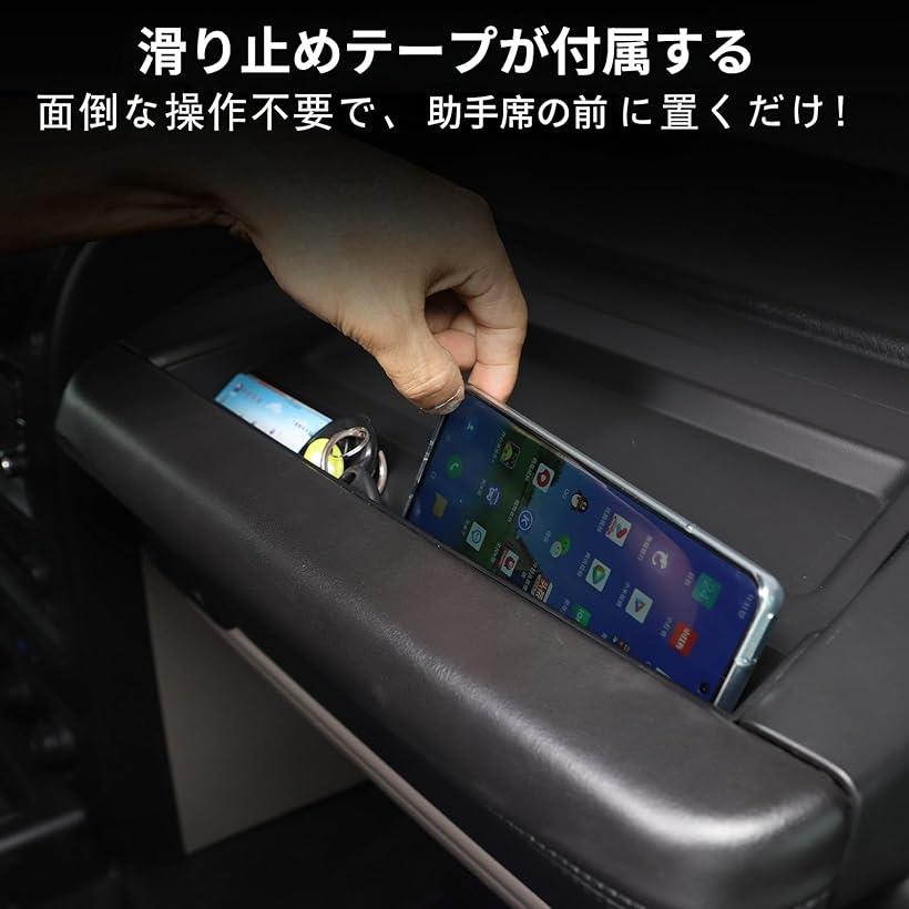 楽天市場】ハマーH2 2003～2007年に対応 車用 収納ボックス 助手席