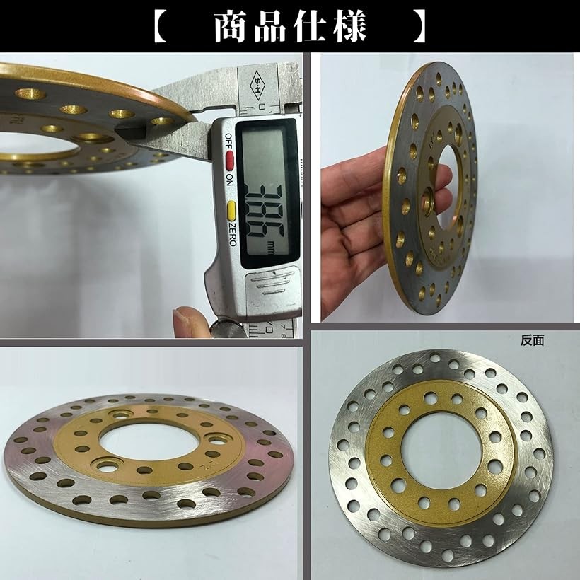 楽天市場】ブレーキディスクローター ディスクブレーキ 汎用 バイク