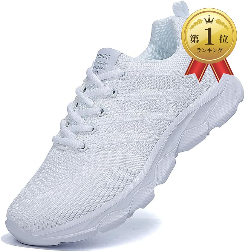 楽天市場】レディースゴルフシューズ 23.5cm ニューバランスの通販