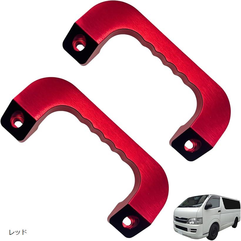 楽天市場】ハイエース アシストグリップ オレンジの通販