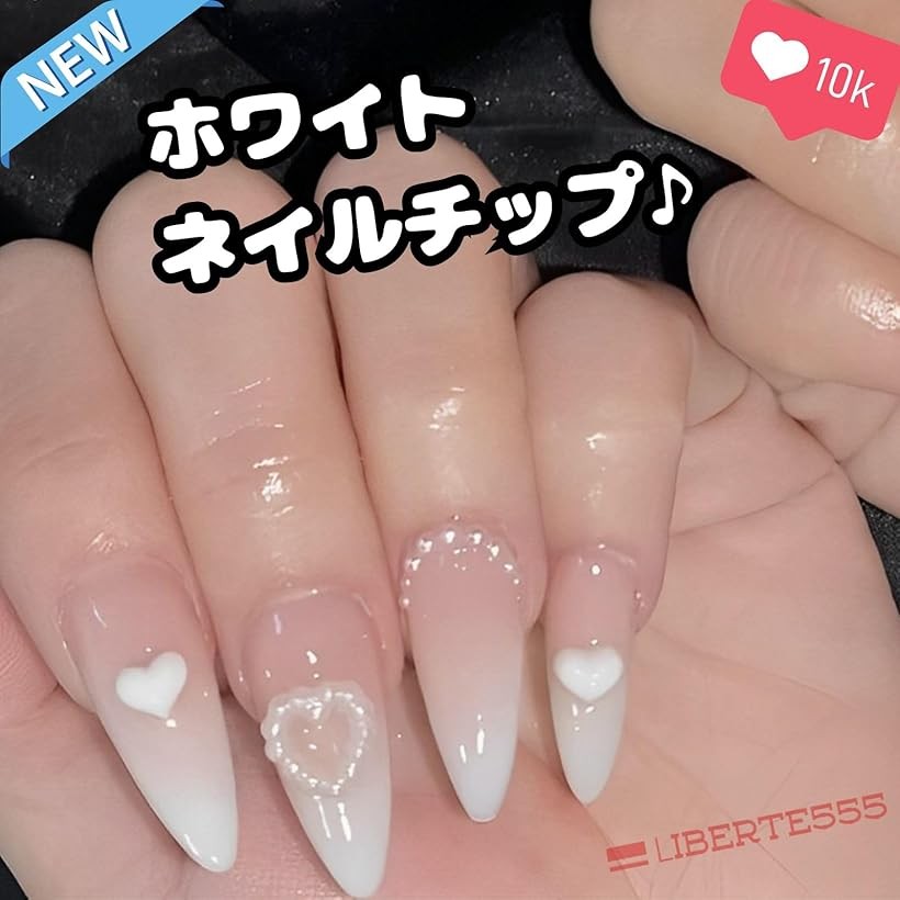 楽天市場】ネイルチップ 韓国 3d フレンチ キラキラ 可愛い 付け爪