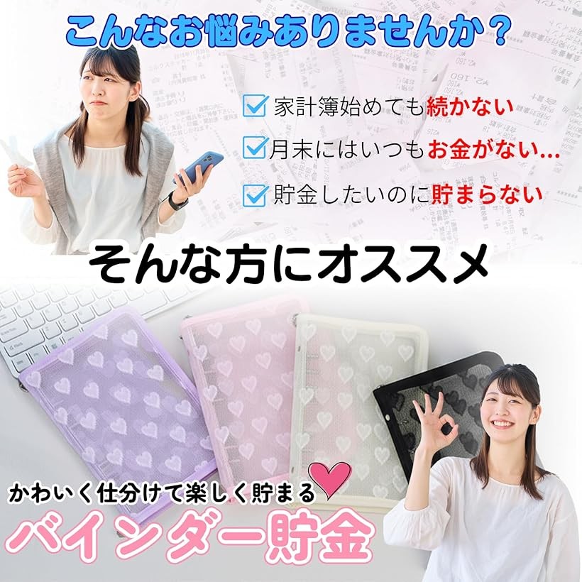 楽天市場】バインダー貯金 韓国 アクリルバインダー A6 お金管理