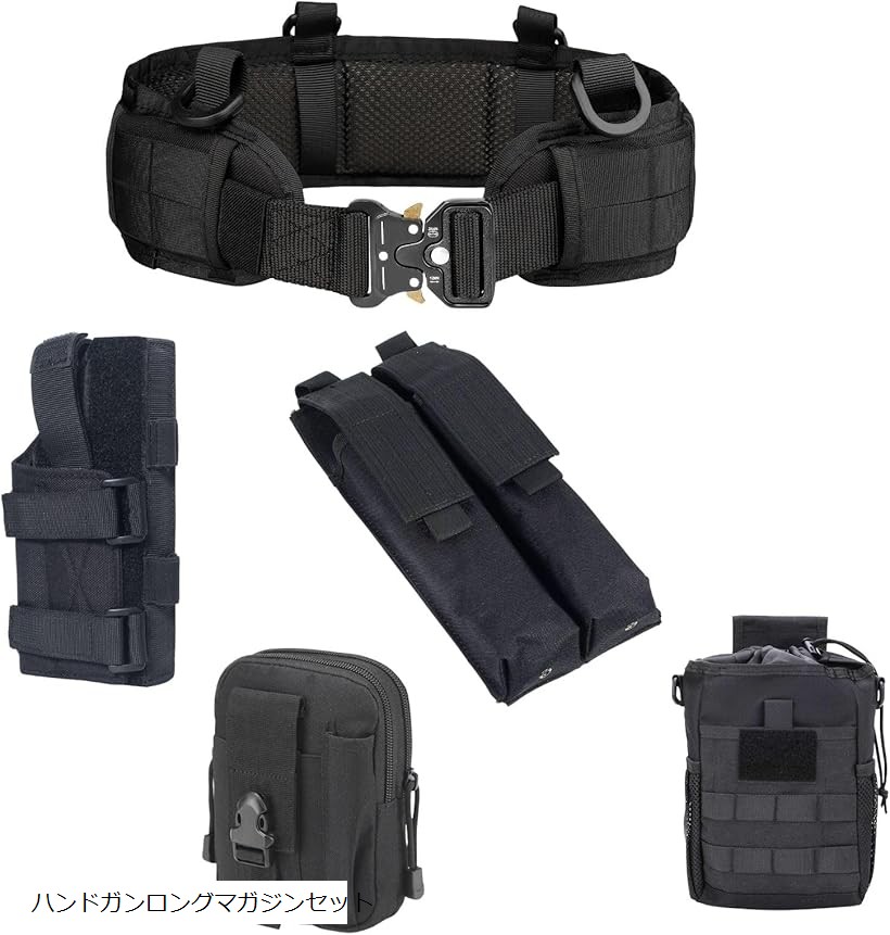楽天市場】サバゲー 装備 セット ベルト ホルスター ハンドガン