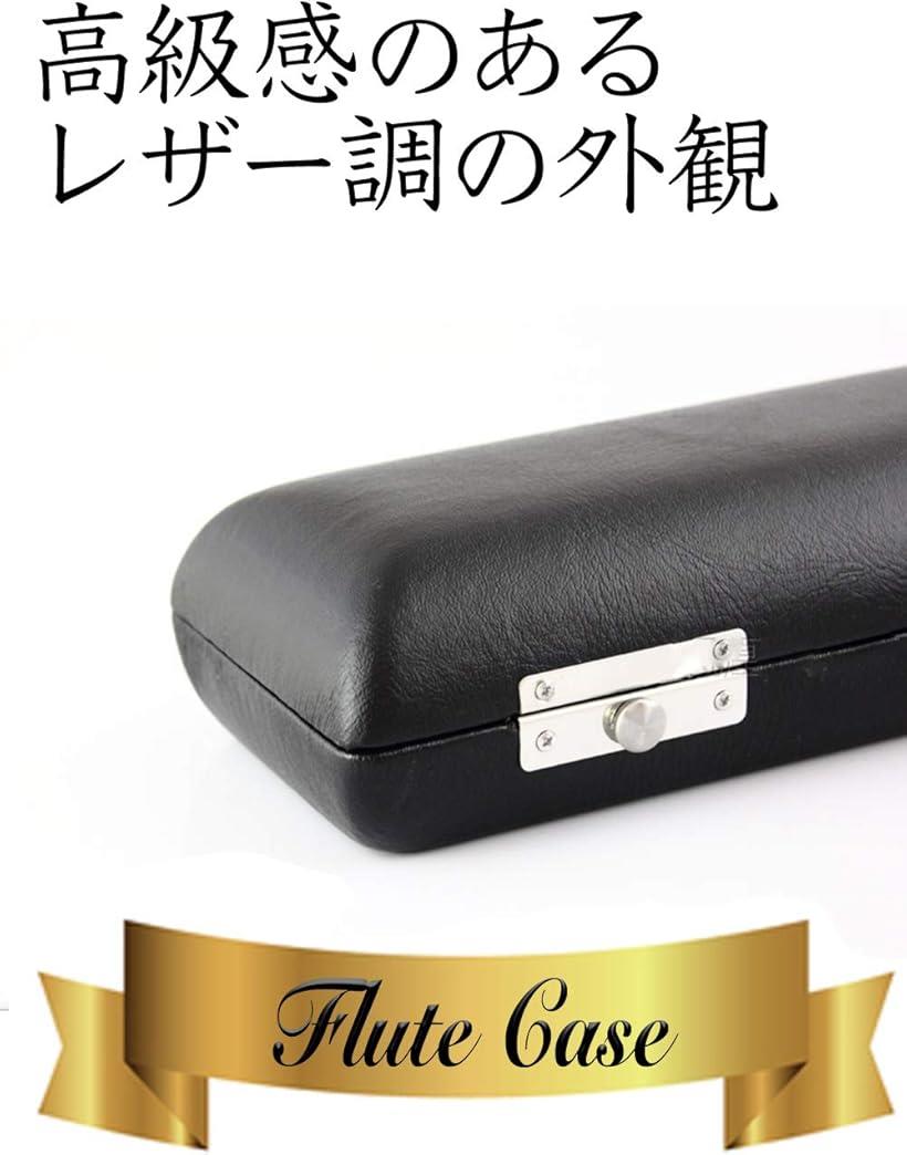 楽天市場】【楽天ランキング1位入賞】フルート ハードケース 黒 レザー