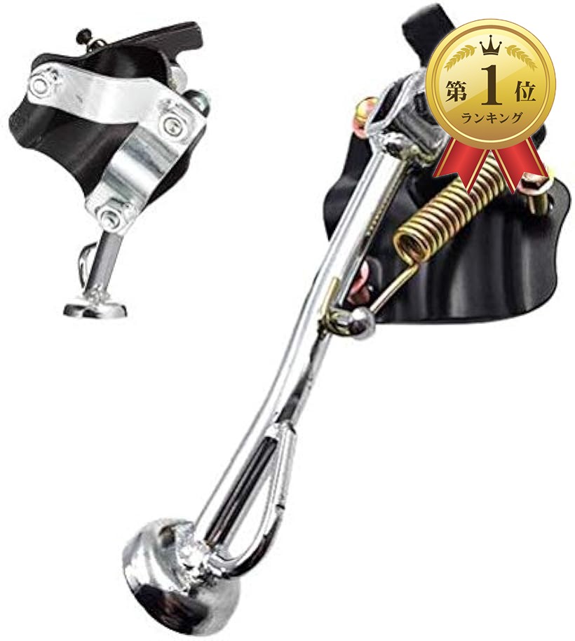 楽天市場】dio zx サイドスタンドの通販