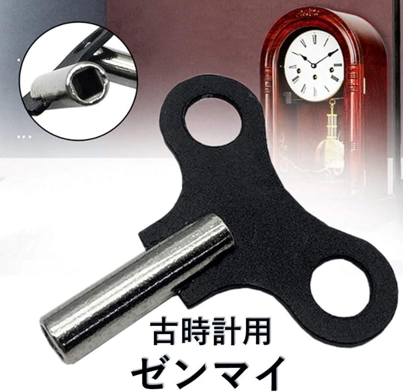 楽天市場】ゼンマイ 巻き鍵 置時計 柱時計 掛け時計 ぜんまい ネジ巻き