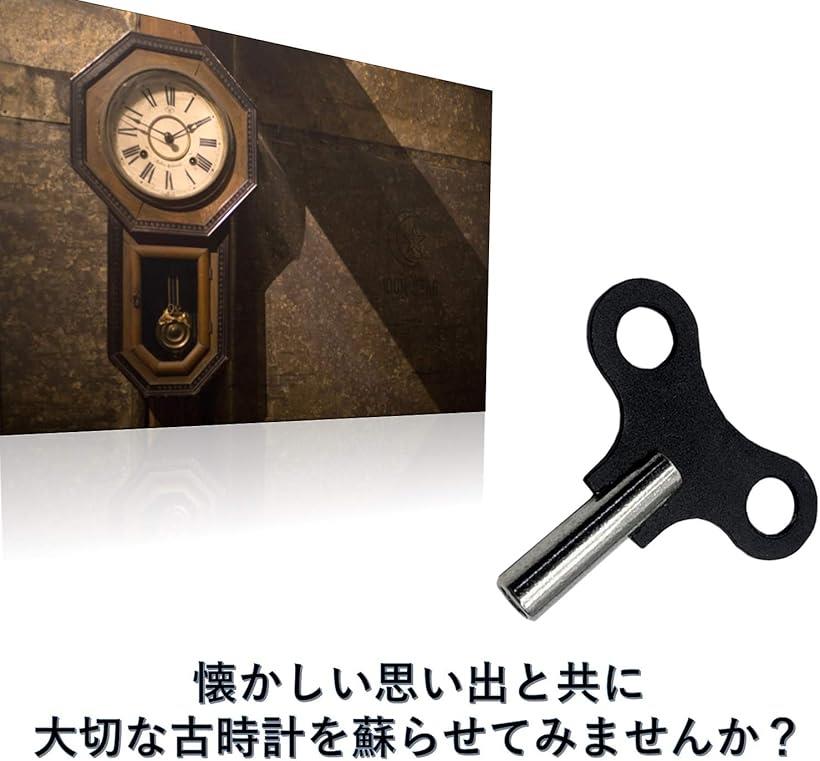 楽天市場】ゼンマイ 巻き鍵 置時計 柱時計 掛け時計 ぜんまい ネジ巻き