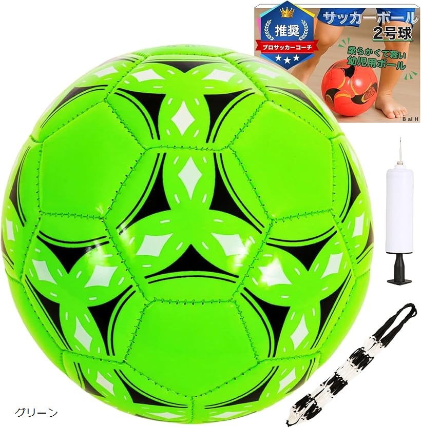 楽天市場】プロサッカーコーチ推奨 サッカーボール 室内 幼児 2号