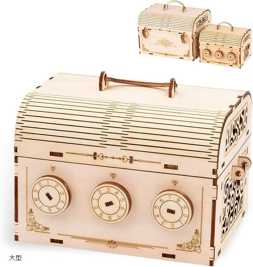 楽天市場】MiYAVi 大型宝箱 ダイヤルロック 貯金箱 秘密箱 卒業祝い