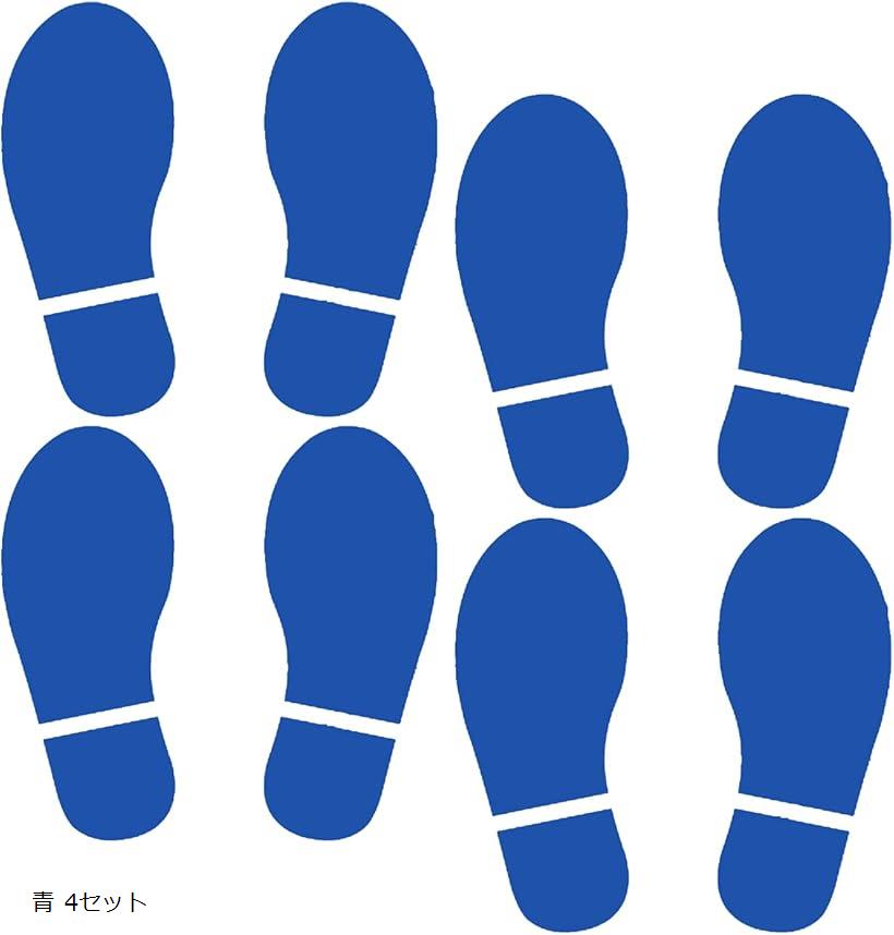 楽天市場】ステッカー 足跡 足型 フットプリント 床ステッカー 案内