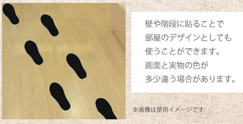 楽天市場】ステッカー 足跡 足型 フットプリント 床ステッカー 案内