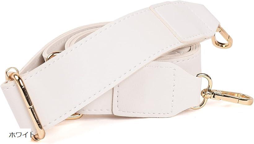 楽天市場】ショルダーストラップ 太め バッグ用 ホワイト (ホワイト
