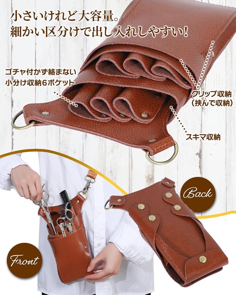 楽天市場】【楽天ランキング1位入賞】シザーケース 本革 6丁 豚毛