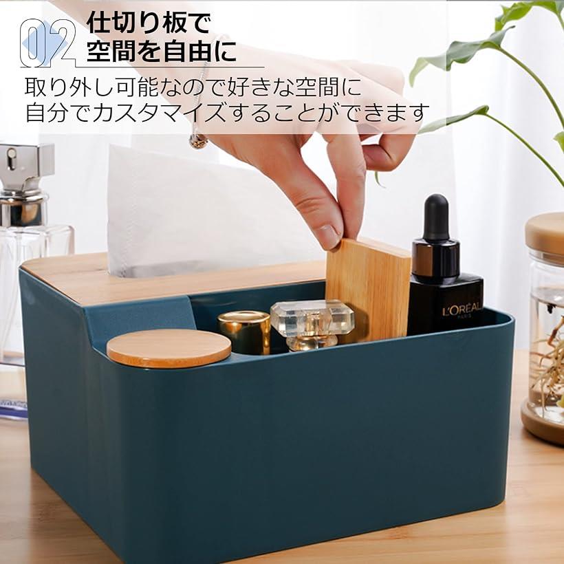楽天市場】ティッシュケース リモコンラック 卓上収納 小物入れ