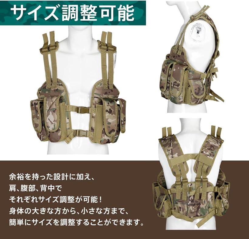 楽天市場】チェストリグ サバゲー ベスト タクティカルベスト CP迷彩