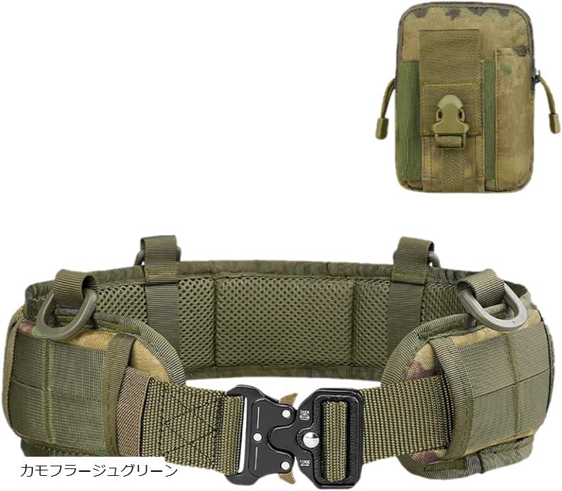 楽天市場】タクティカルベルト モールシステム サバゲー MOLLE コブラ