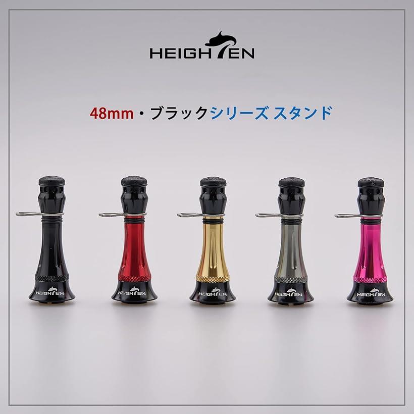 楽天市場】48mm リール スタンド カスタムバランサー 夜光 シマノ
